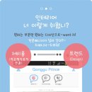 프린스인테리어 이미지