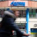 대신가스(주) 이미지