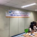신정종합사회복지관 이미지