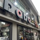 야끼곱창 이미지