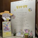 별의별상점 이미지