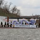 영동와인터널 화장실 이미지