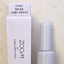 더모스트핏 | 다이소 줌 바이 정샘물 듀이핏 스파츌라 파운데이션 21 엔라이트 후기