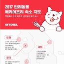 락있수다테마펜션 이미지