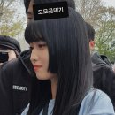 오늘이뻐
