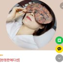 눈이보배 이미지