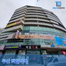 백일약국 이미지