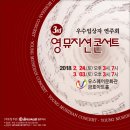 서울이화음악학원