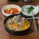 더벤티왜관역점