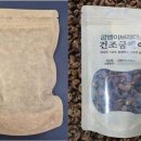 굼벵이브라더스