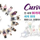 사랑방다이어트클럽