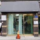 달콤고방