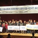 선정4리 이미지