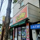 짱 뽑기샵 이미지