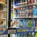 뉴엘지할인마트 이미지
