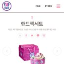 경남/창원] 요기요앱으로 베스킨라빈스31 배달시켜먹었어요! ‘베스킨라빈스31창원남양점’ 핸드팩세트후기
