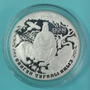 단군 도안이 있는 카자흐스탄의 기념주화 추가 이미지