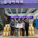 대하식자재마트 이미지