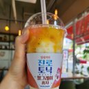 원인1인컵