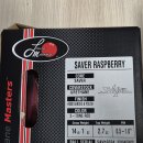 세이버(SAVER RASPBERRY) 우레탄 하드볼 14파운드 이미지