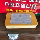 주윤발 당구클럽 이미지