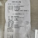 보아스식당 이미지