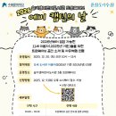 슬기샘도서관 3층 이미지