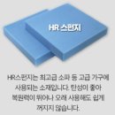 에이치요양병원 | 🛌 에이치베드HB-201A 요양침대 후기