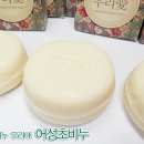 보광어성초영농조합법인 이미지