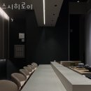 히로이 스시 이미지