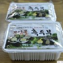 문암골영농조합법인 이미지