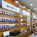 안경공방 이미지