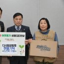 다사랑지역아동센터 이미지