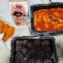 배떡아중점