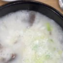 한우곰탕 이미지