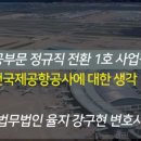 법무법인율지 이미지