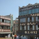 오이도조개92별관 이미지