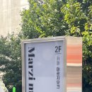 마르지모크 이미지