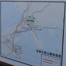 고구려 유적지 - 중국 발해반도 대련 대흑산의 비사성 산행기 이미지