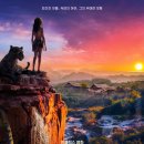 모글리 정글의 전설 Mowgli Legend of the Jungle(2018) 이미지