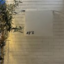 투와이스(2Y's)
