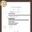 법률사무소승소