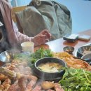 효자동솥뚜껑 잠실새내점 이미지