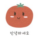 가송미트 이미지