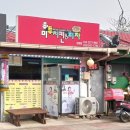 미투치킨 | 260625 좋아하는 치킨