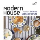 모던샵 이미지
