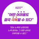 백양초등학교 이미지