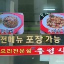 우정각 이미지