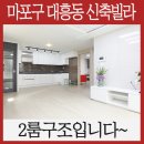 공덕역 마트 약국 이미지