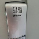 보람열쇠，도장 이미지